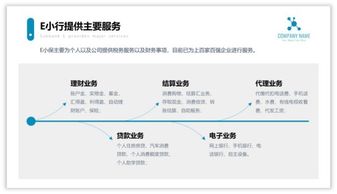 PPT頁面太單調？不如試試在頁面中添加灰色形狀，提升電腦圖文設計感