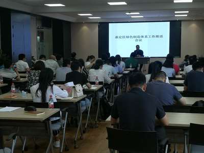 節能新風尚，服務添光彩——記“產業、診斷、培訓、對接”主題節能宣傳周系列活動