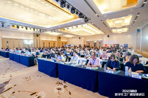 鏡頭見證 2024印刷業數字化工廠建設推進會圓滿收官，實地探訪數字化力量