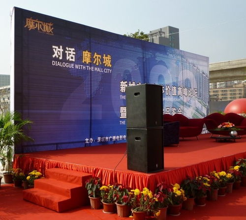 深圳禮儀物料租賃與戶外活動制作 高清圖片賦能專業(yè)會議服務