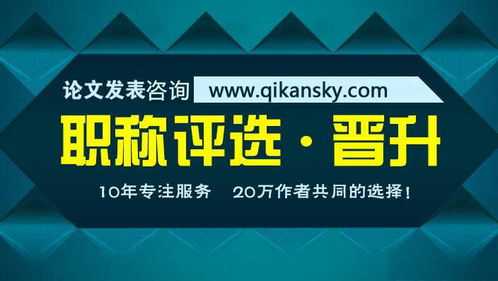《推進技術》投稿指南與技術交流平臺